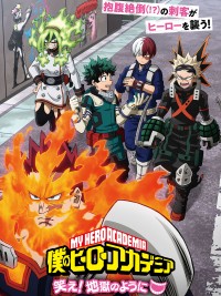My Hero Academia Laugh! As if you are in hell 僕のヒーローアカデミア 笑え！地獄のように