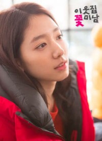 Mỹ Nam Nhà Kế Bên Flower Boy Next Door