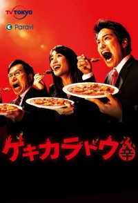 Mỹ thực cay nồng The Way Of The Hot & Spicy