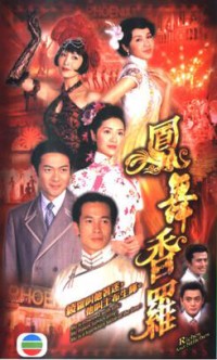 Nấc Thang Cuộc Đời Riches and Stitches