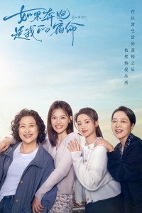 Nếu Bôn Ba Là Định Mệnh Của Tôi Born to Run