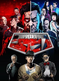 Nếu Như Tôi Có Siêu Năng Lực Nếu Như Tôi Có Siêu Năng Lực