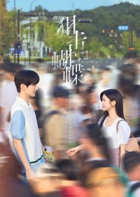 Ngắm Bắn Hồ Điệp Sniper Butterfly