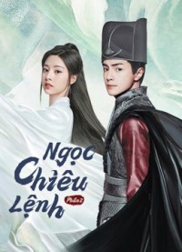 Ngọc Chiêu Lệnh - Phần 2 No Boundary Season 2