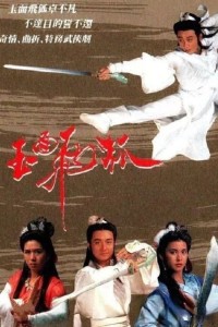 Ngọc Diện Phi Hồ The Jade Fox