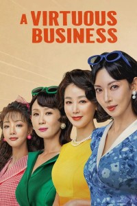 Người Bán Hàng Cần Mẫn A Virtuous Business