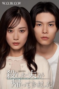 Người Chồng Đã Chết Đột Nhiên Trở Về Koroshita Otto ga Kaette Kimashita