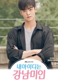 Người đẹp Gangnam My ID is Gangnam Beauty