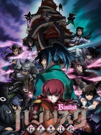 Người Kế Vị Basilisk: The Ouka Ninja Scrolls