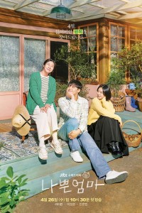 Người Mẹ Tồi Của Tôi The Good Bad Mother