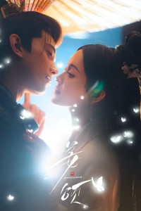 Người Song Trùng Doppelganger