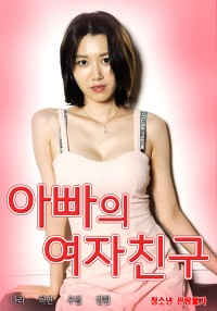 Người Tình Của Bố Dad's Girlfriend