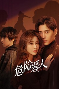 Người Tình Nguy Hiểm Liar's Love