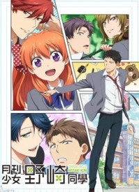 Nguyệt San Thiếu Nữ Nozaki-kun Monthly Shojo Magazine Nozaki-kun