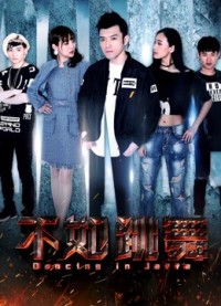 Nhảy múa ở Jaffa Dancing in Jaffa