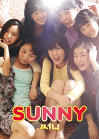 Nhóm Nữ Quái Sunny Sunny