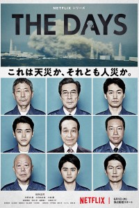 Những Ngày Sau Thảm Họa The Days