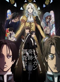 Những Thẩm Tra Viên Kỳ Tích Vatican Miracle Examiner