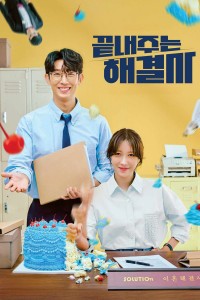 Nữ Hoàng Ly Hôn Queen of Divorce