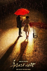 Nữ Hoàng Trinh Thám Queen Of Mystery - Mystery Queen