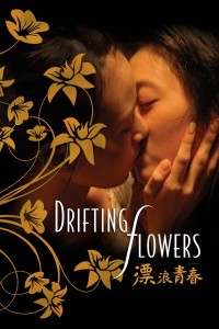 Nụ Hôn Đồng Tính Drifting Flowers