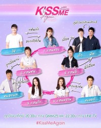 Nụ Hôn Ngọt Ngào 2 Kiss Me Again