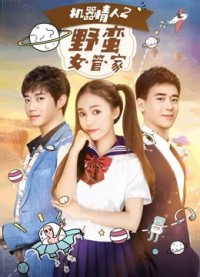 Nữ quản gia đanh đá trong Tình nhân ro-bot 2 A Robot Lover 2: The Crazy Housekeeper