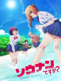 Nữ Sinh Trên Hoang Đảo Sounan desu ka