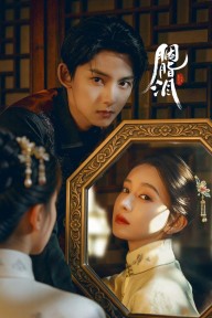 Nước Mắt Phấn Hồng Rouge Tears