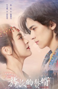 Ở Rể Nhà Tộc Trưởng Zu Zhang De Zhui Xu