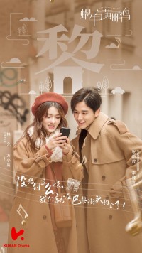 Ốc Sên Và Chim Vàng Anh Symphony's Romance