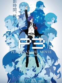 Persona 3 the Movie 4: Winter of Rebirth PERSONA3 THE MOVIE #4 Winter of Rebirth