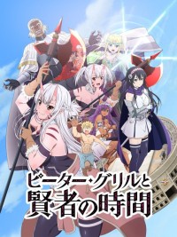 Peter Grill và Thời Đại Hiền Nhân Peter Grill and the Philosopher's Time