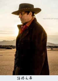 Phía tây hư không West of Nowhere