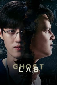 Phòng thí nghiệm ma Ghost Lab
