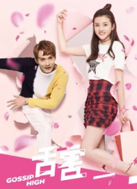 Phóng viên báo lá cải Gossip Highac