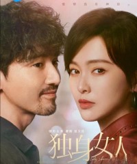 Phụ Nữ Độc Thân Lady Liberty