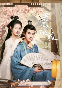 Quân Diện Tự Đào Hoa Pavilion Secrets