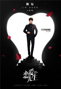 Quý Ông Hoàn Hảo Mr. Right