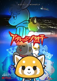 Retsuko hung hăng (Phần 2) Aggretsuko (Season 2)