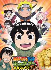 Rock Lee Rock Lee