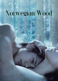 Rừng Na Uy Norwegian Wood