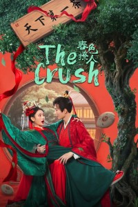 Sắc Xuân Trêu Người The Crush