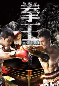 Sàn Đấu Cuộc Đời - Quyền Vương Gloves Come Off