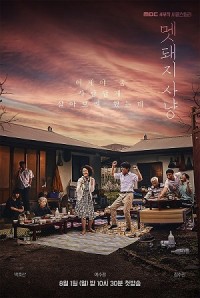 Săn Đuổi Hunted (Boar Hunt)