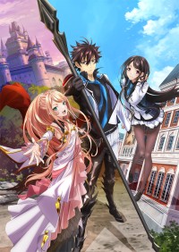 Sau khi có được năng lực bá đạo ở dị giới, tôi cũng vô đối ở thế giới thực ~Thăng cấp xong thì cuộc đời cũng thay đổi~ 異世界でチート能力を手にした俺は、現実世界をも無双する ～レベルアップは人生を変えた～