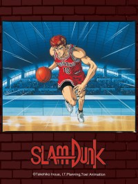 Slam Dunk: National Domination! Sakuragi Hanamichi スラムダンク 全国制覇だ！桜木花道