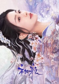 Sơ Nhan The Unbreakable Bond