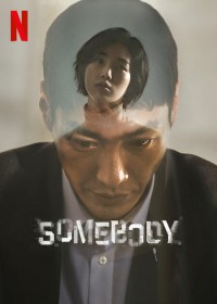 Somebody Somebody