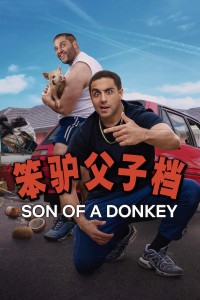 Son of a Donkey Son of a Donkey